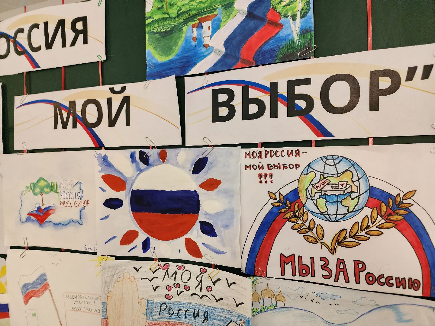 Сттупино, ПодмосковьеВыбирает2023, ЕДГ2023