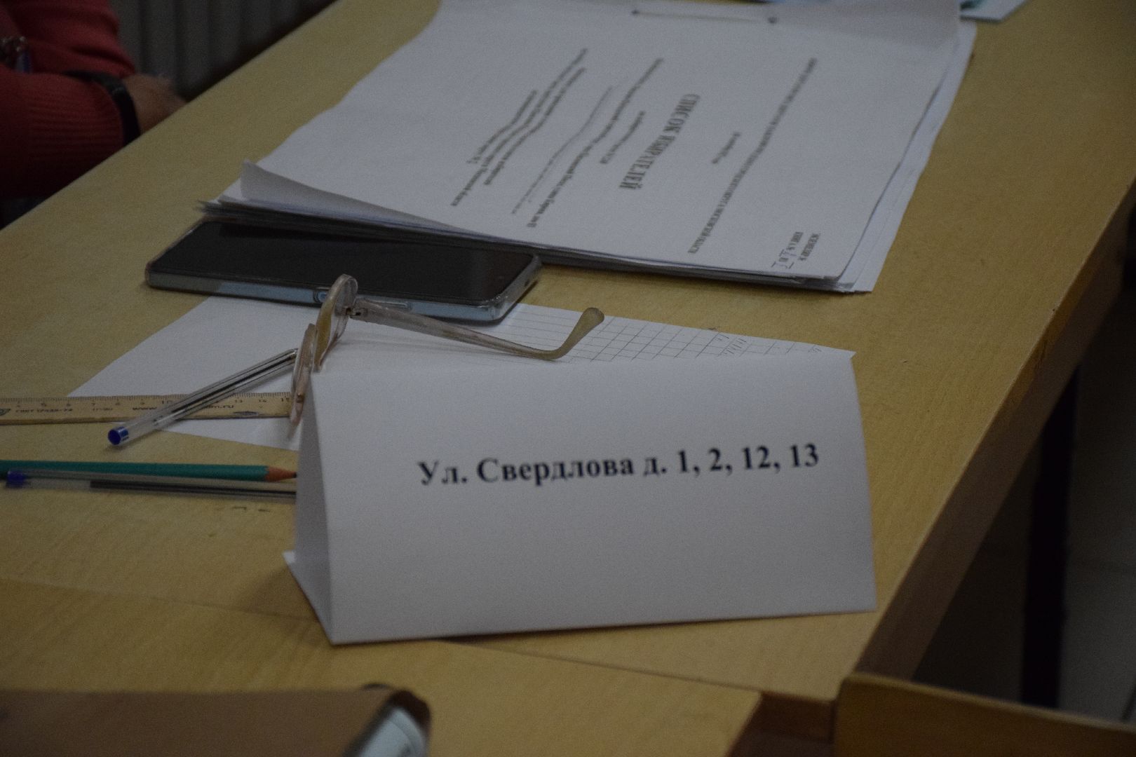 Павловский Посад, городской округ Павловский Посад, выборы, люди, голосование, Подмосковье выбирает 2023, ЕДГ2023