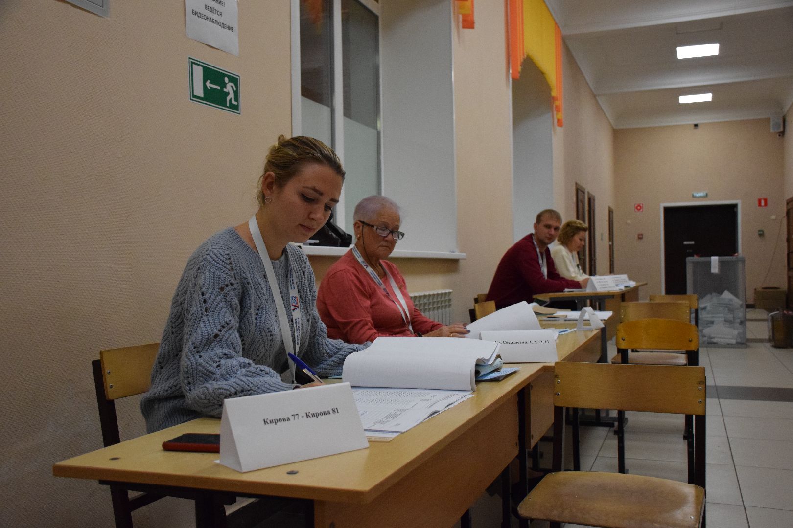 Павловский Посад, городской округ Павловский Посад, выборы, люди, голосование, Подмосковье выбирает 2023, ЕДГ2023