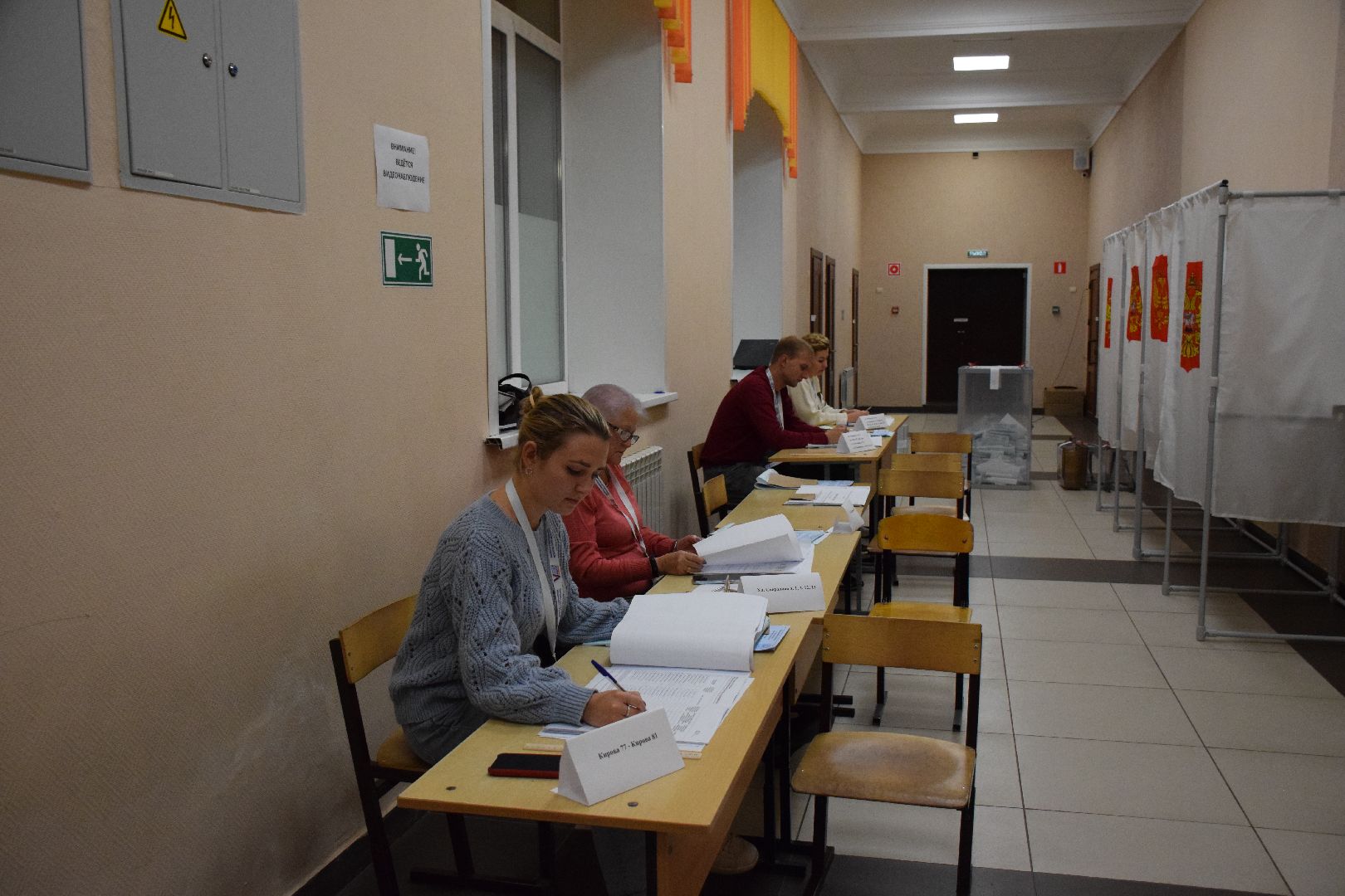 Павловский Посад, городской округ Павловский Посад, выборы, люди, голосование, Подмосковье выбирает 2023, ЕДГ2023