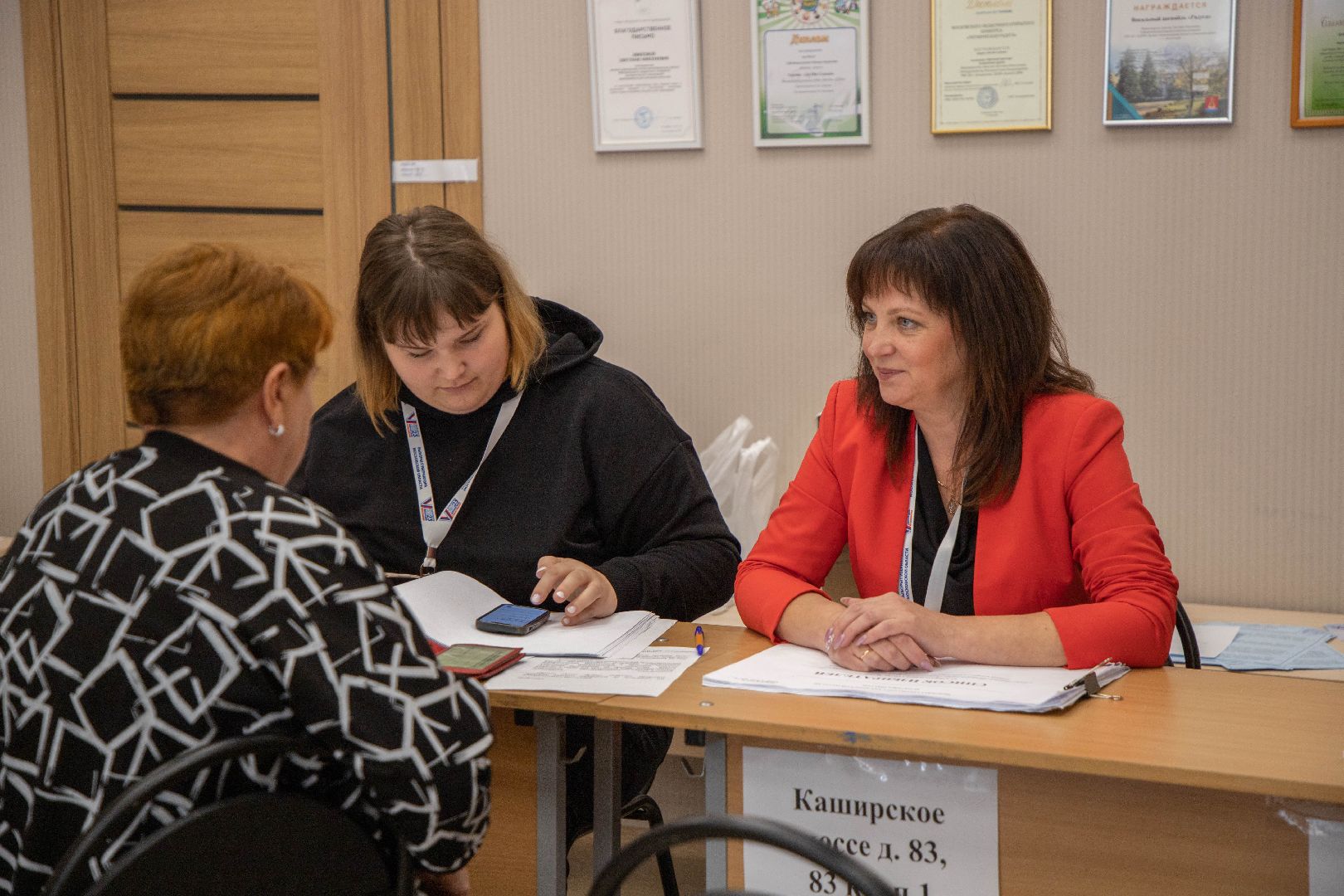 Выборы 2023, Домодедово