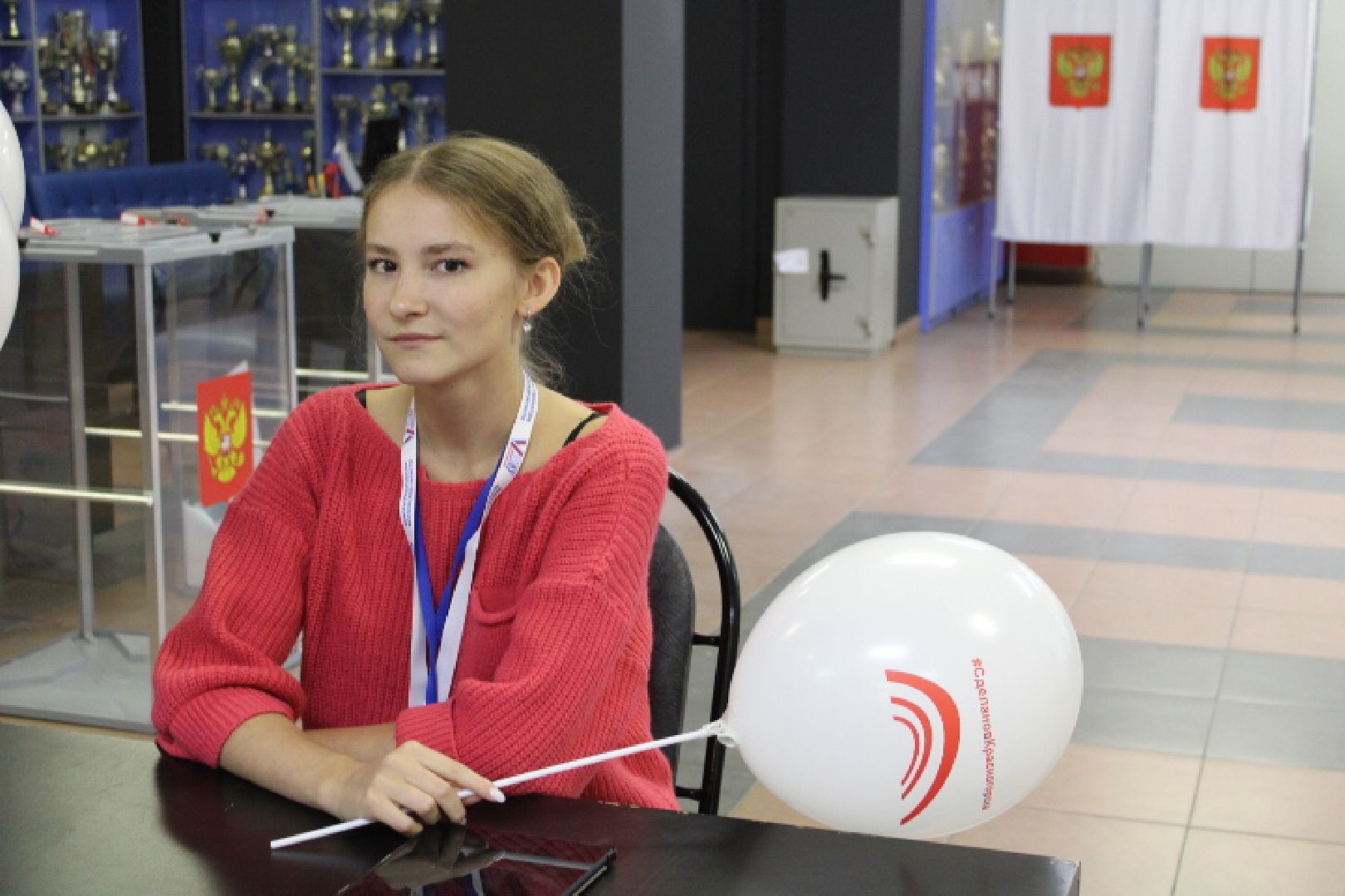 выборы 2023, выборы губернатора,