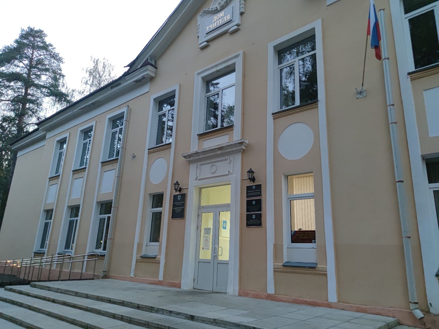 Общественный наблюдатель, выборы 2023, выборы губернатора, Дубна