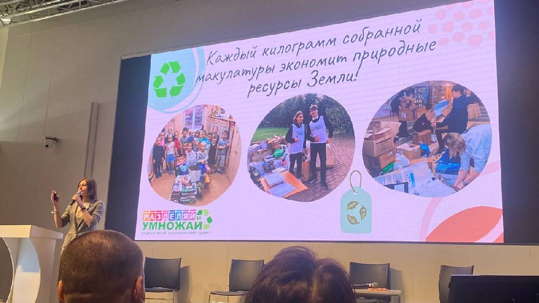 Подольск, школа, экология