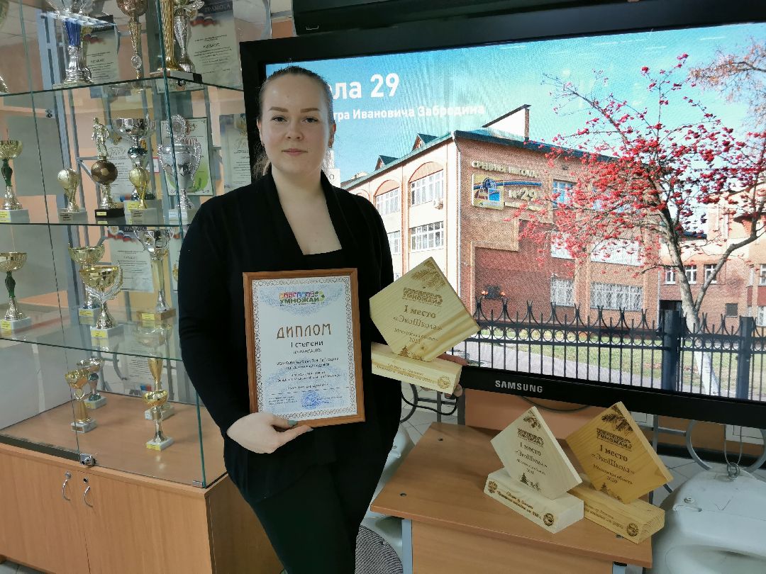 Подольск, школа, экология