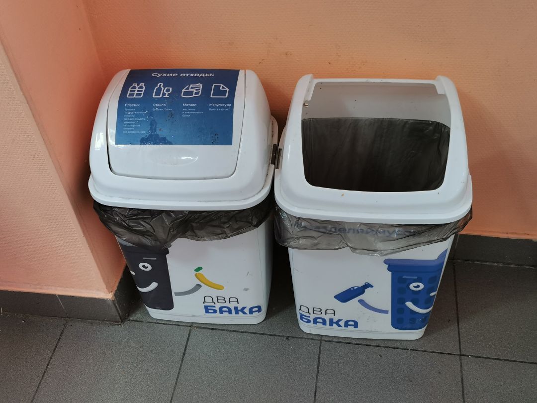 Подольск, школа, экология