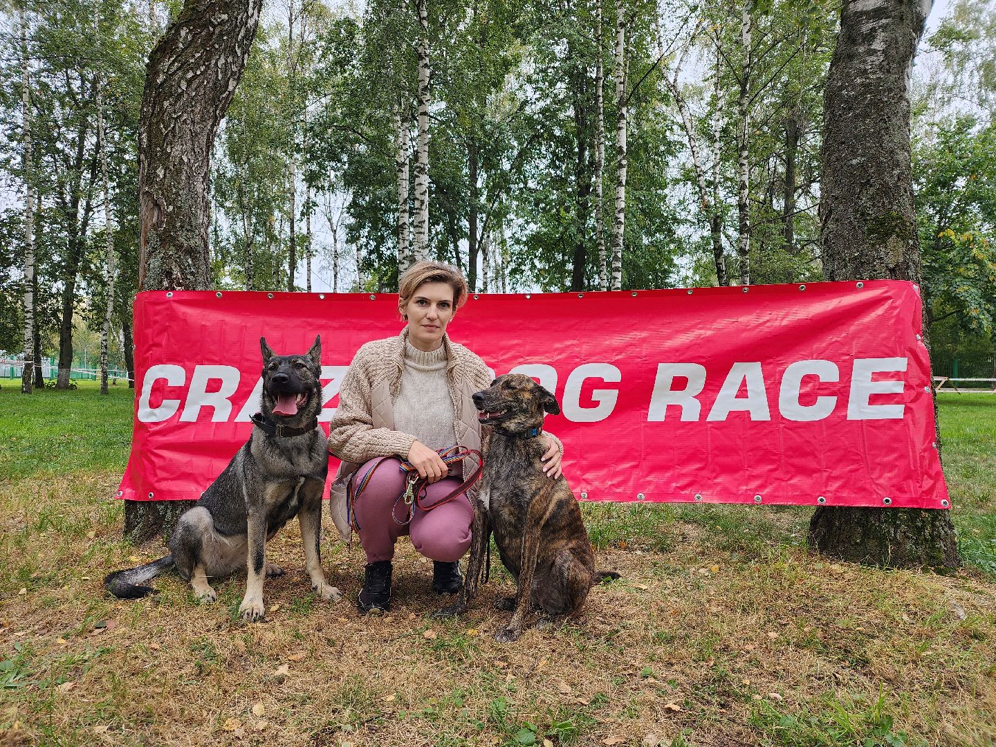 День города, полоса препятствий, собаководы, Старая Купавна, Богородский городской округ