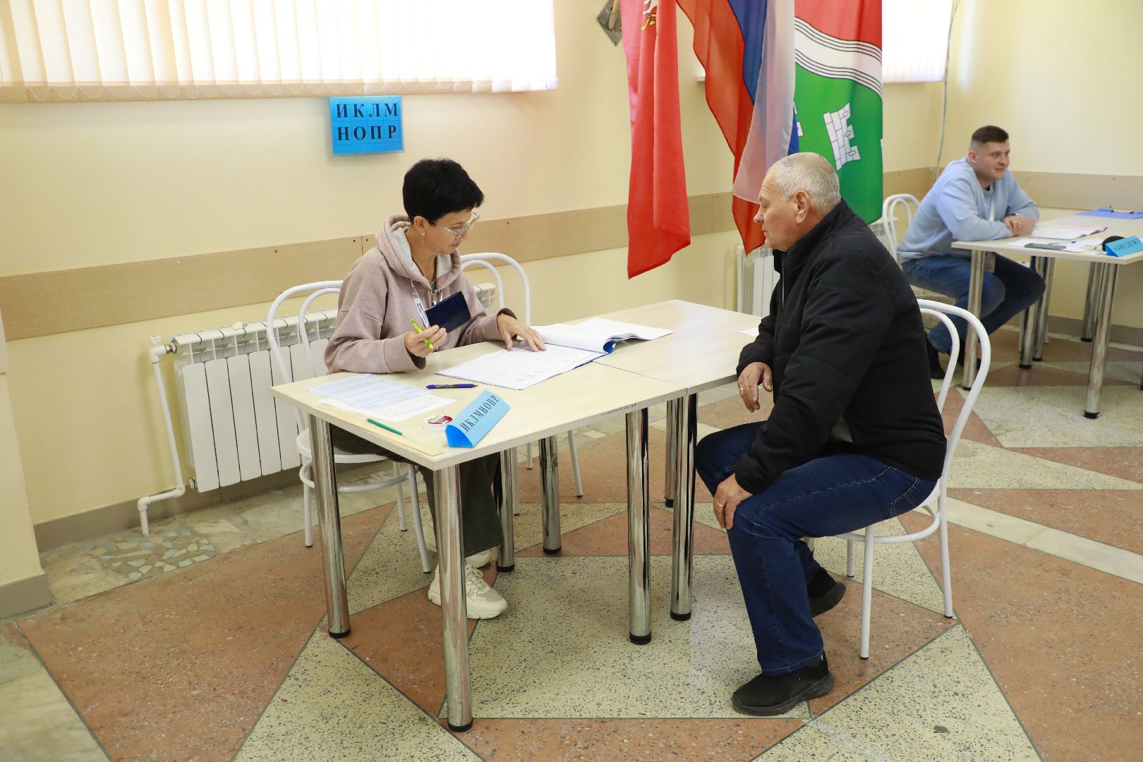 выборы губернатора московской области,