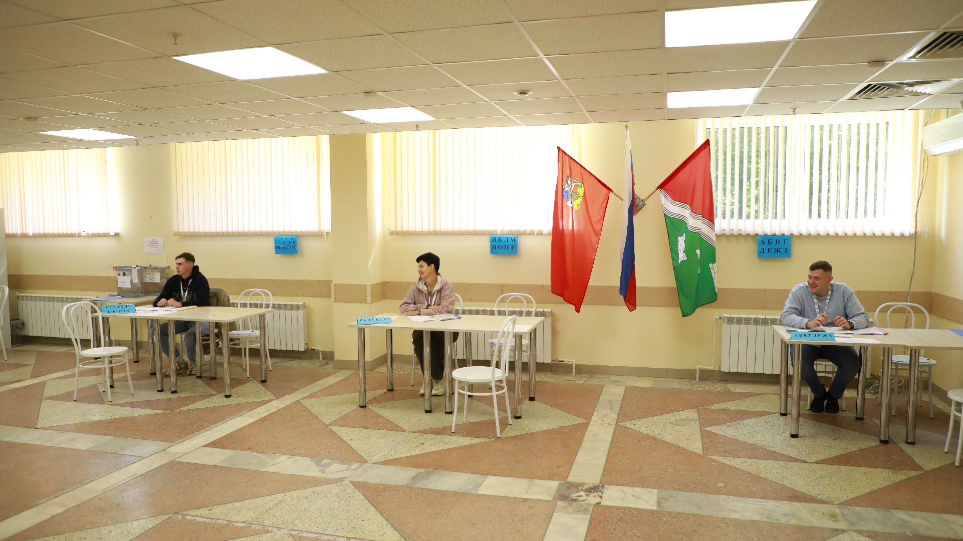 выборы губернатора московской области,