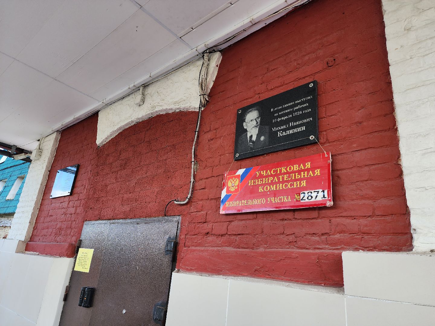 выборы 2023, выборы, выборы губернатора московской области, серпухов, голосование, УИК,