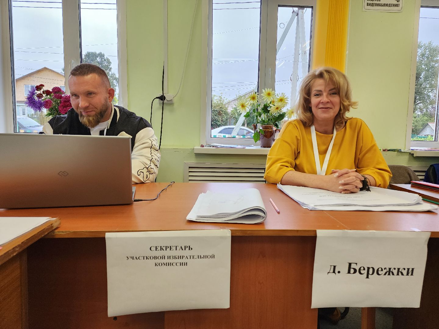 Егорьевск, выборы, выборы 2023, выборы губернатора, выборы губернатора московской области, подмосковье выбирает 2023, подмосковьевыбирает2023, едг 2023,