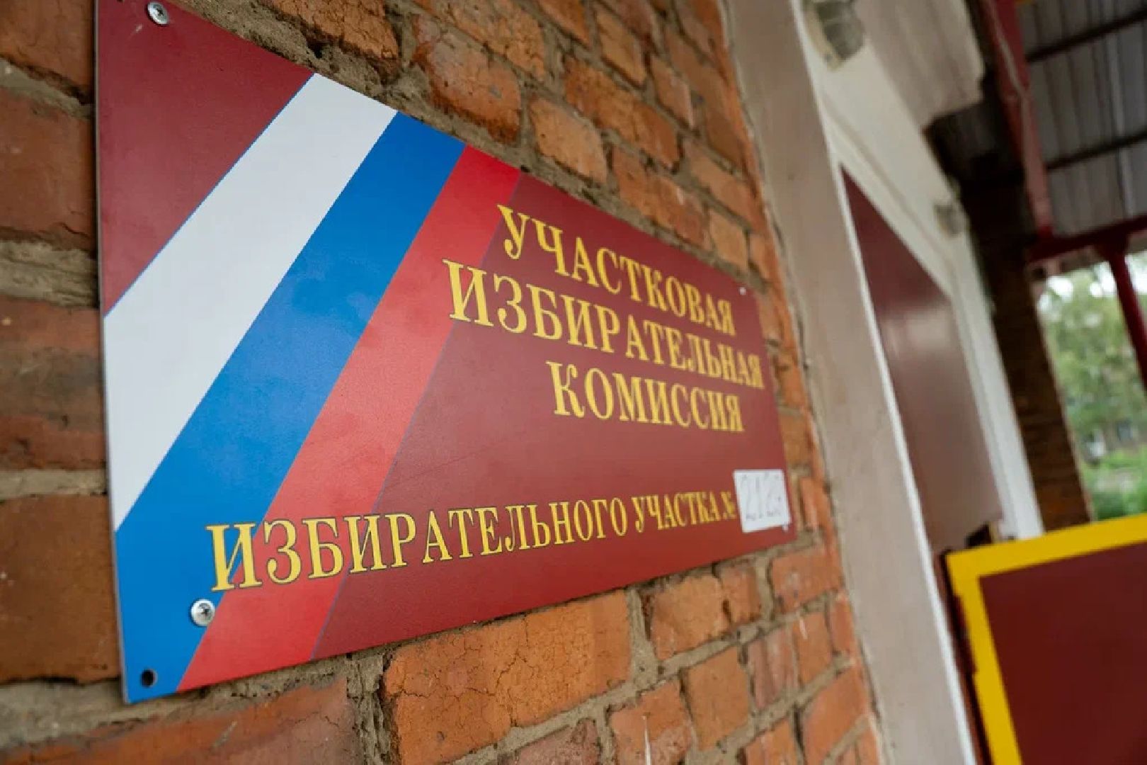 ПодмосковьеВыбирает2023, ЕДГ2023, выборы, Орехово-Зуево