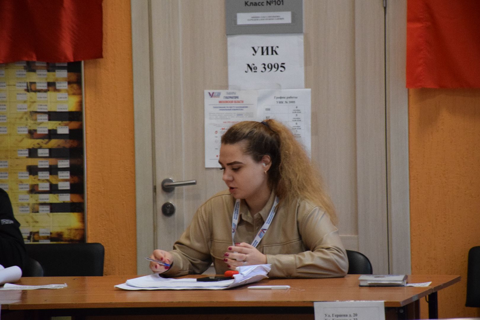 Павловский Посад, городской округ Павловский Посад, выборы, люди, голосование, Подмосковье выбирает 2023, ЕДГ2023