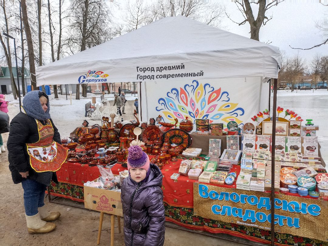 Серпухов, фестиваль, культура, Тепло
