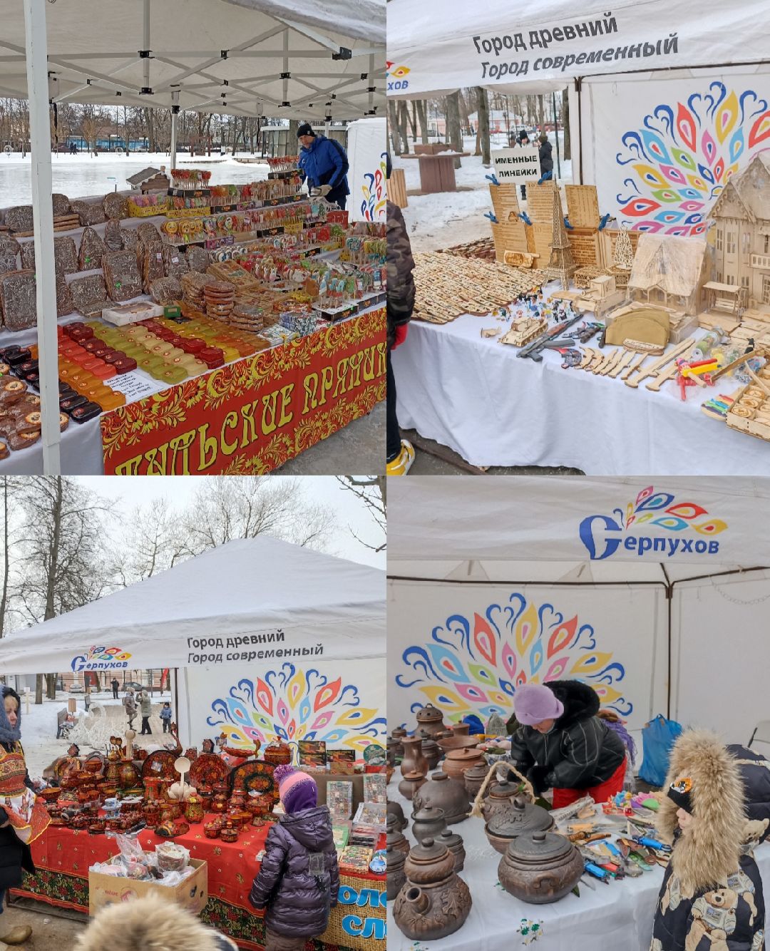 Серпухов, фестиваль, культура, Тепло