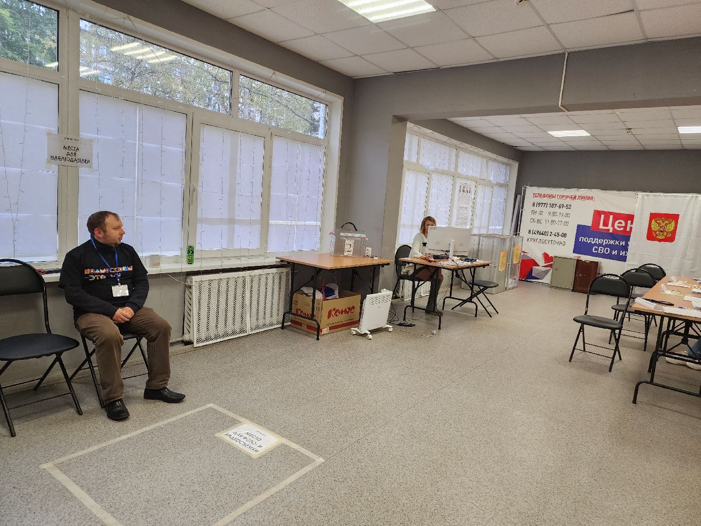 Егорьевск, выборы, выборы 2023, выборы губернатора, выборы губернатора московской области, едг 2023, подмосковье выбирает 2023, подмосковьевыбирает2023,