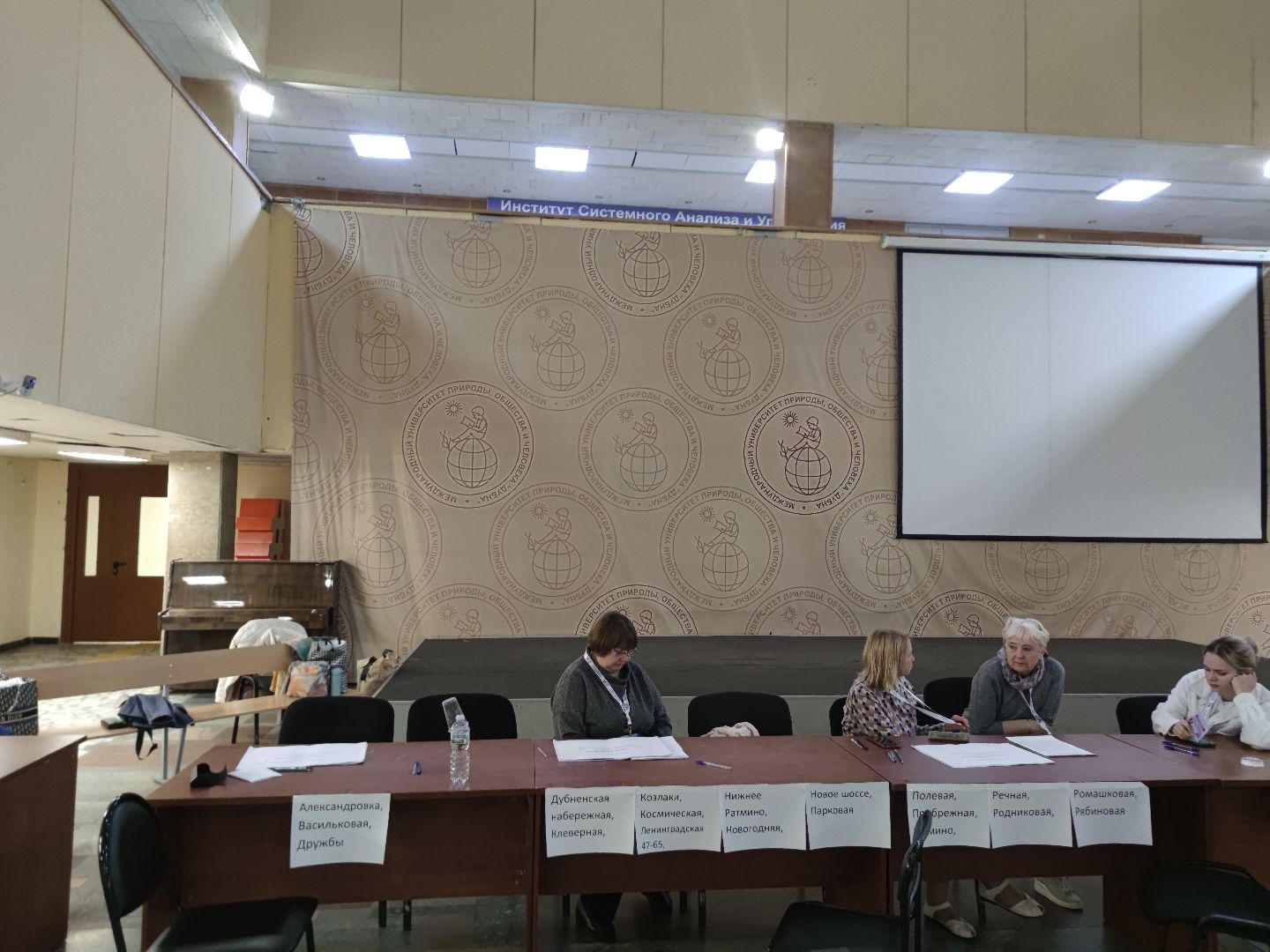 Последний день голосования, выборы 2023, открытие участков, Дубна