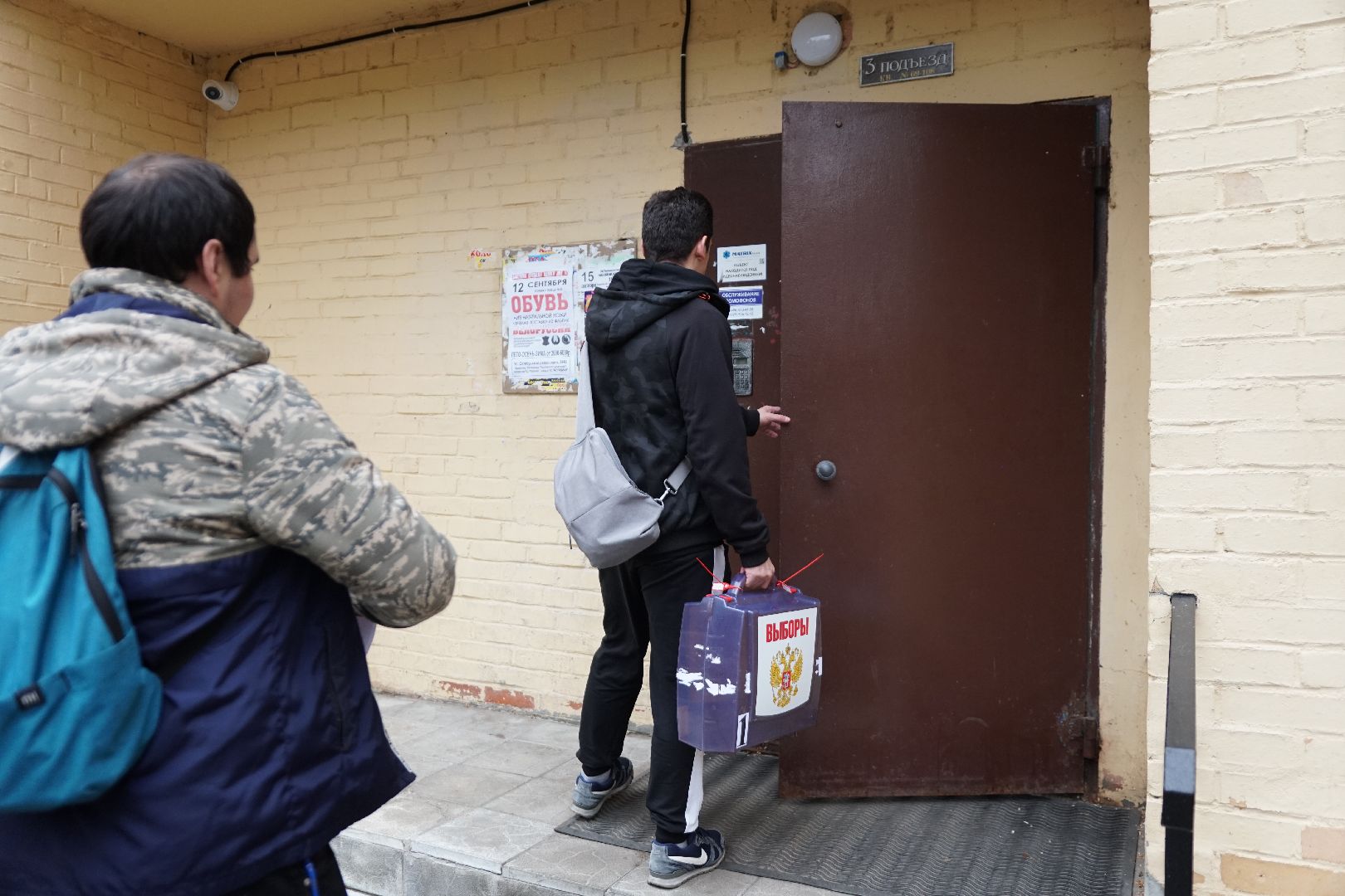 Коломна, выборы, губернатор,