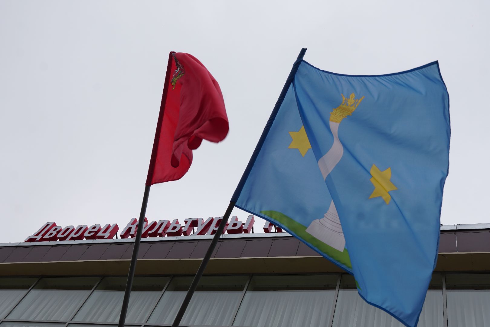 Коломна, выборы, губернатор,