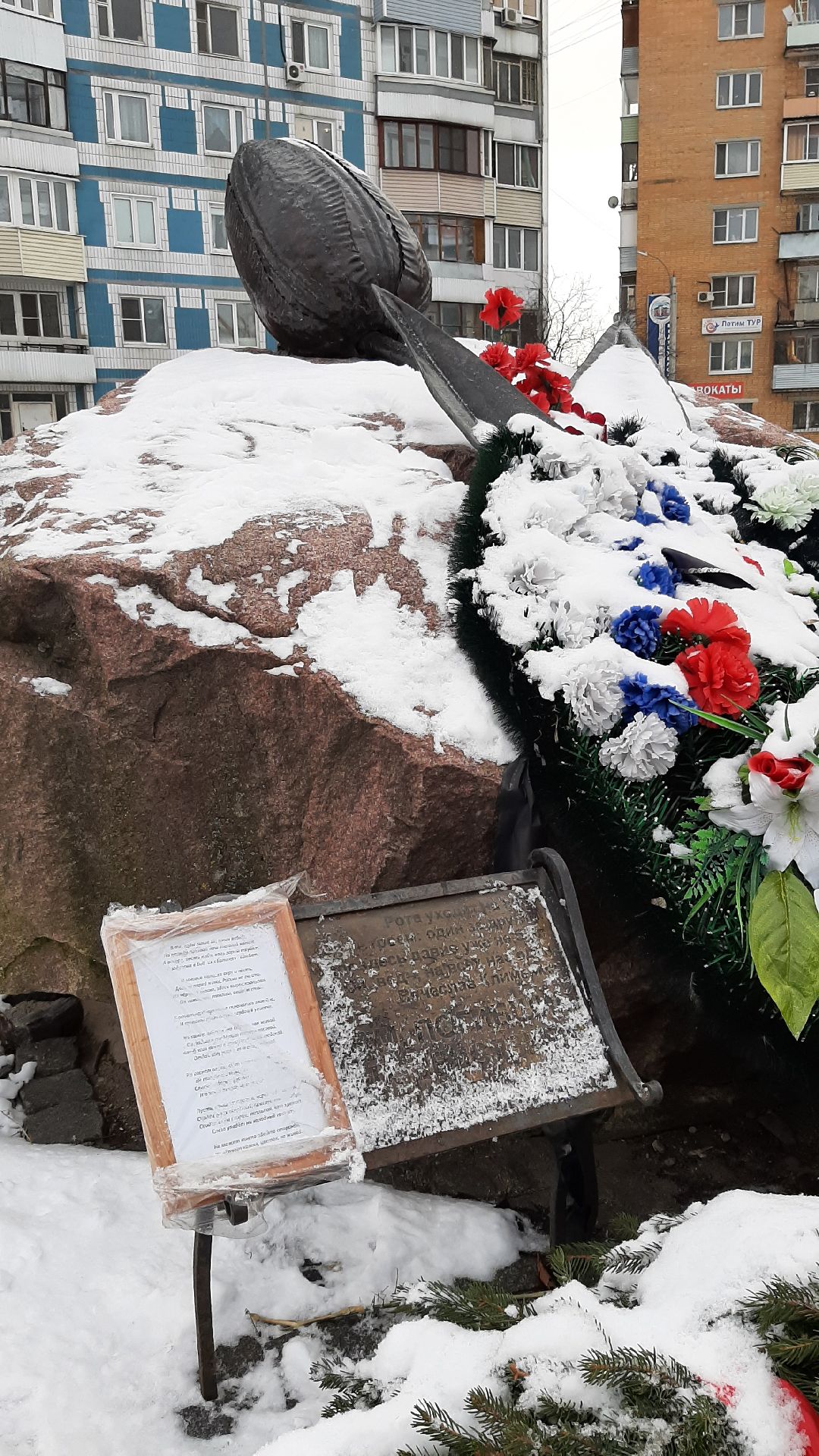 Серпухов, общество