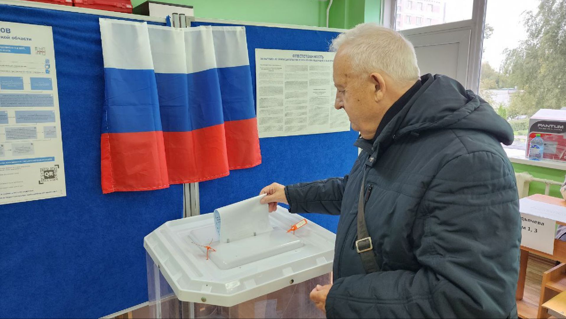 Дмитров, Выборы 2023, Губернатор