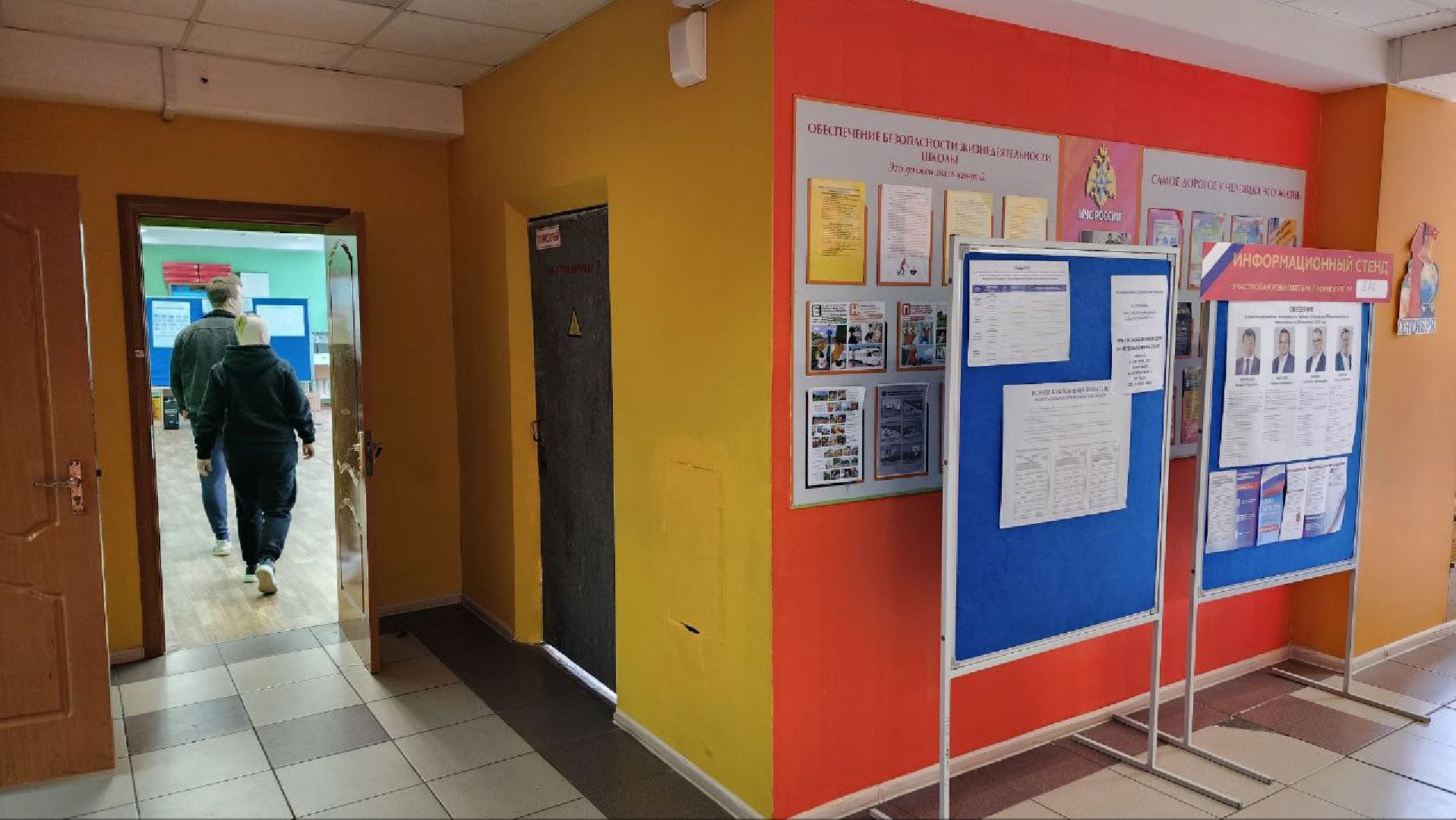 Дмитров, Выборы 2023, Губернатор