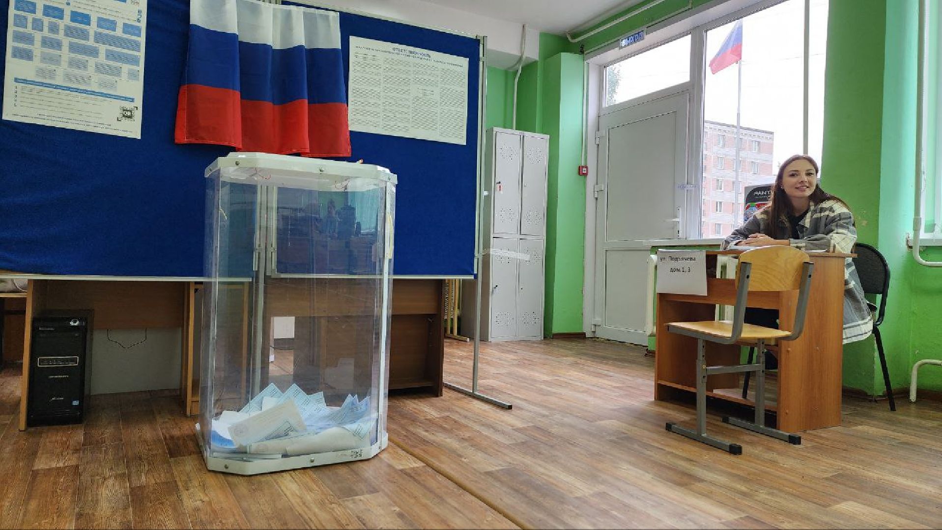 Дмитров, Выборы 2023, Губернатор