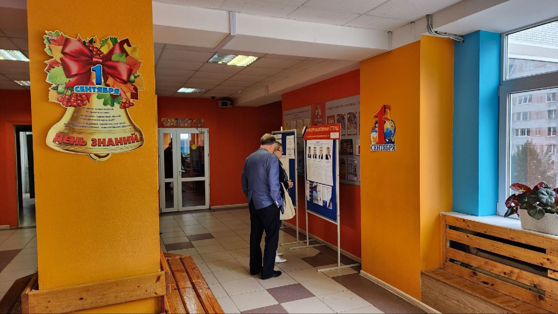 Дмитров, Выборы 2023, Губернатор