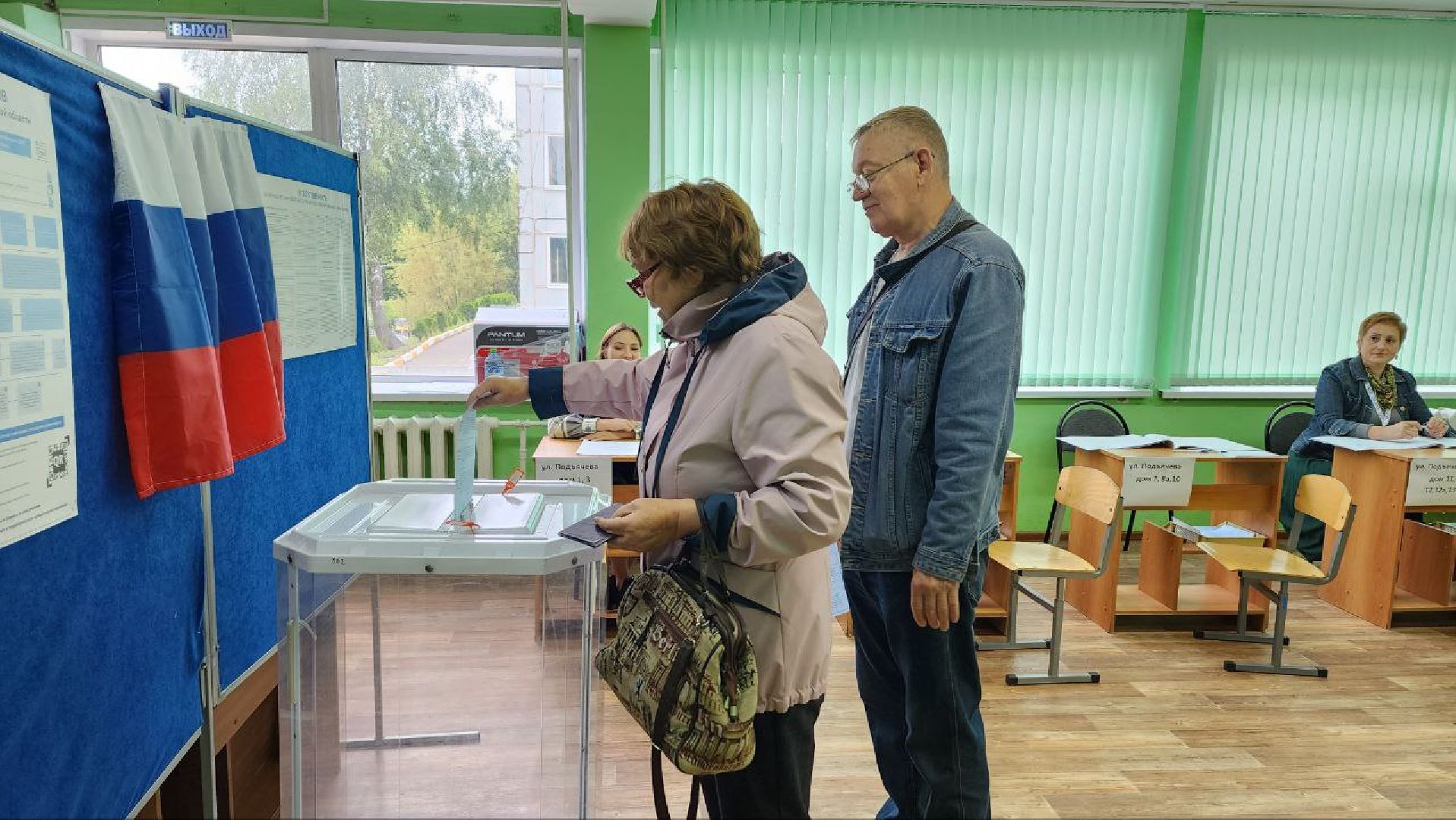 Дмитров, Выборы 2023, Губернатор