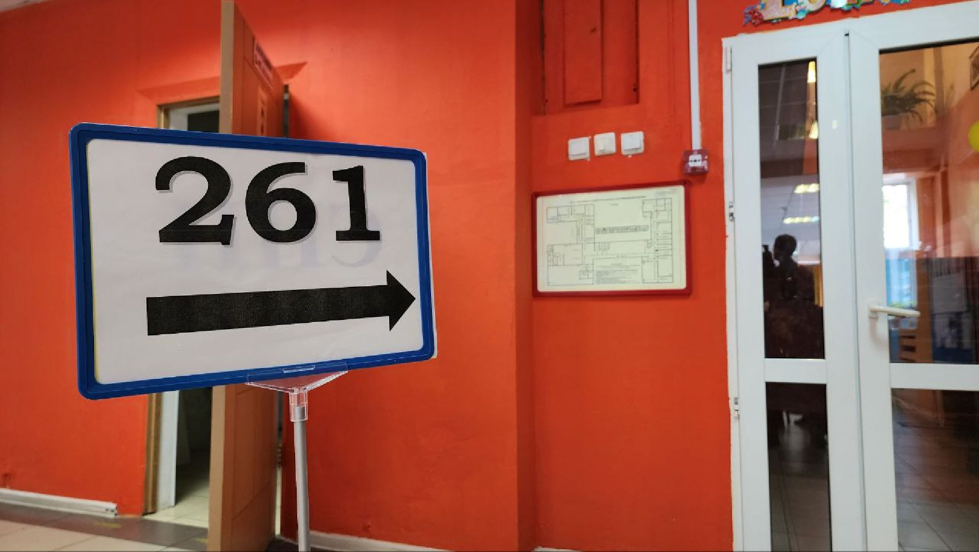 Дмитров, Выборы 2023, Губернатор