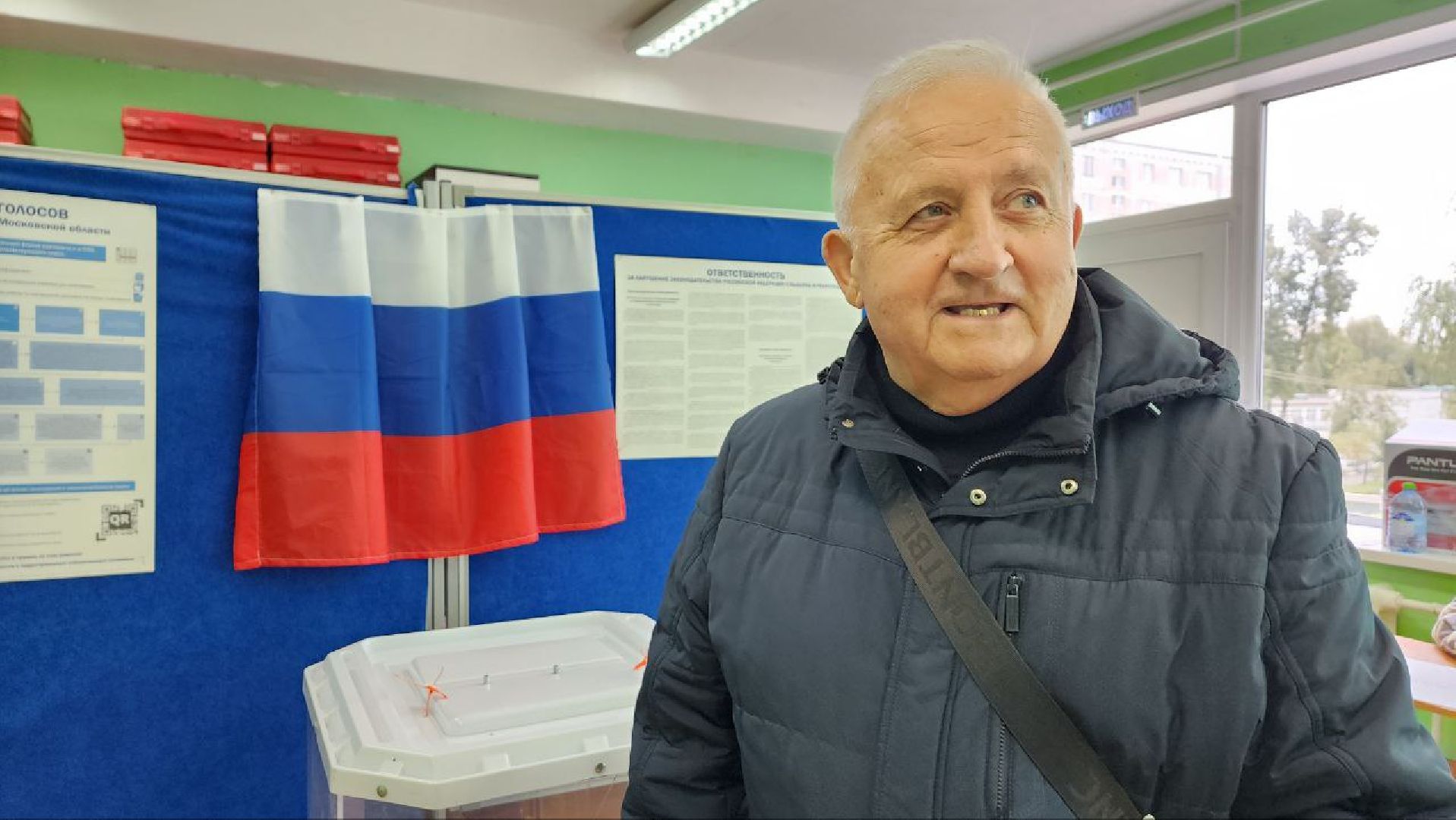 Дмитров, Выборы 2023, Губернатор