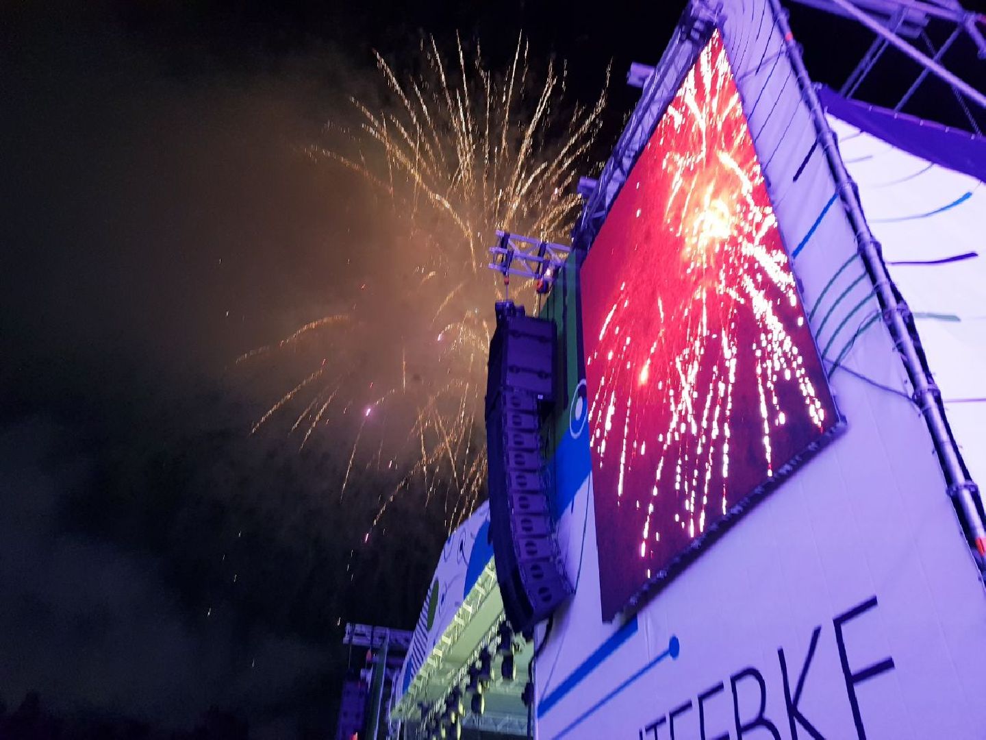 Подмосковье, Ивантеевка, день города