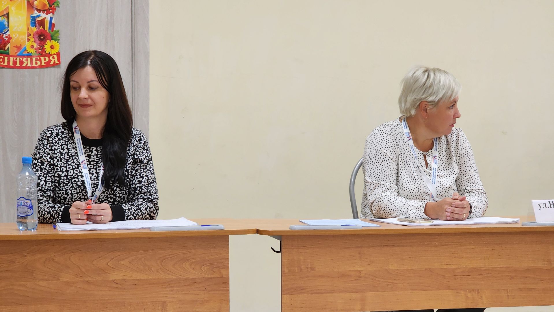 ПодмосковьеВыбирает2023, ЕДГ2023