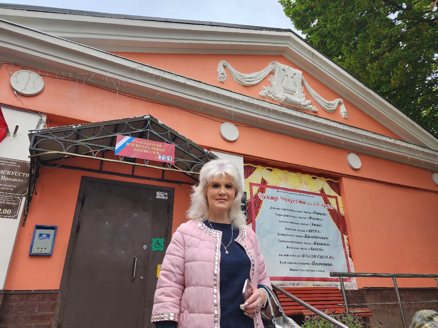 Выборы, голосование, Дедовск