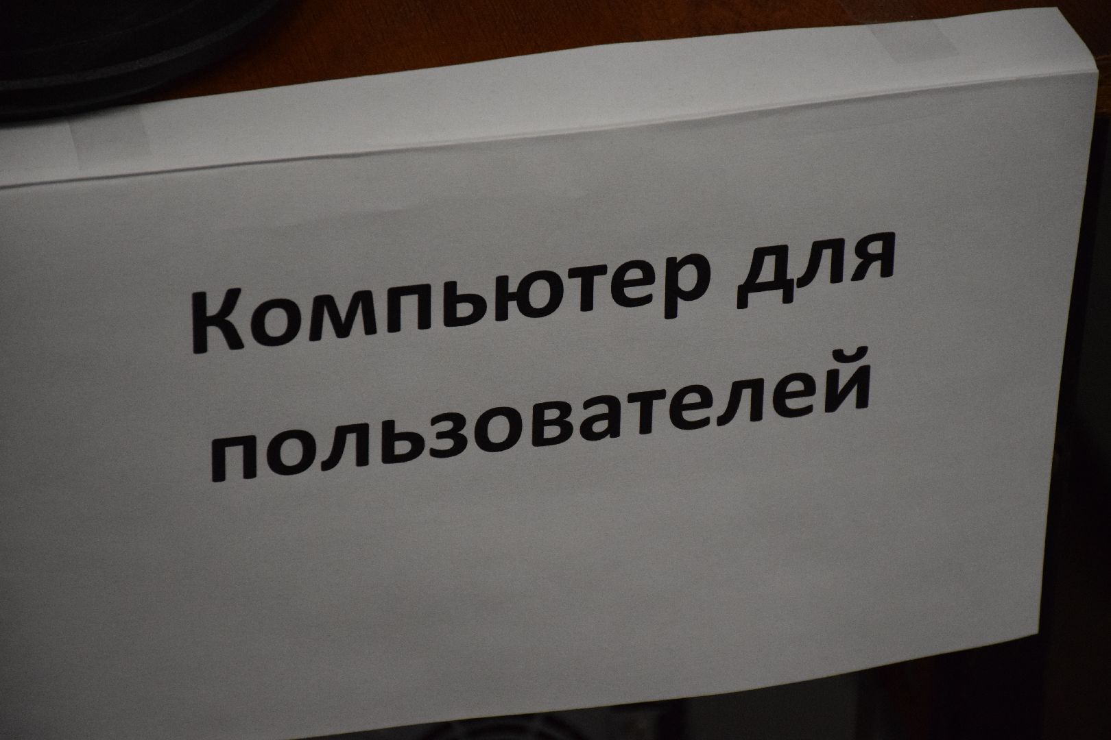 Павловский Посад, городской округ Павловский Посад, выборы, люди, голосование, Подмосковье выбирает 2023, ЕДГ2023, журналист, стрингер