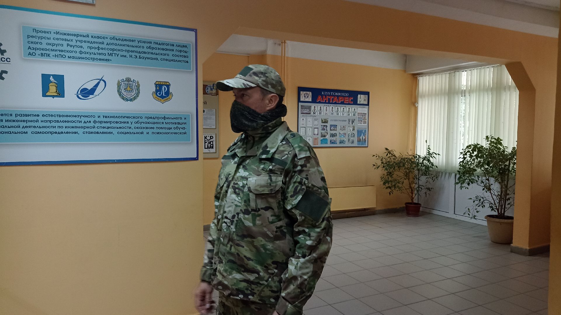 Реутов, выборы, голосование, избирательная комиссия