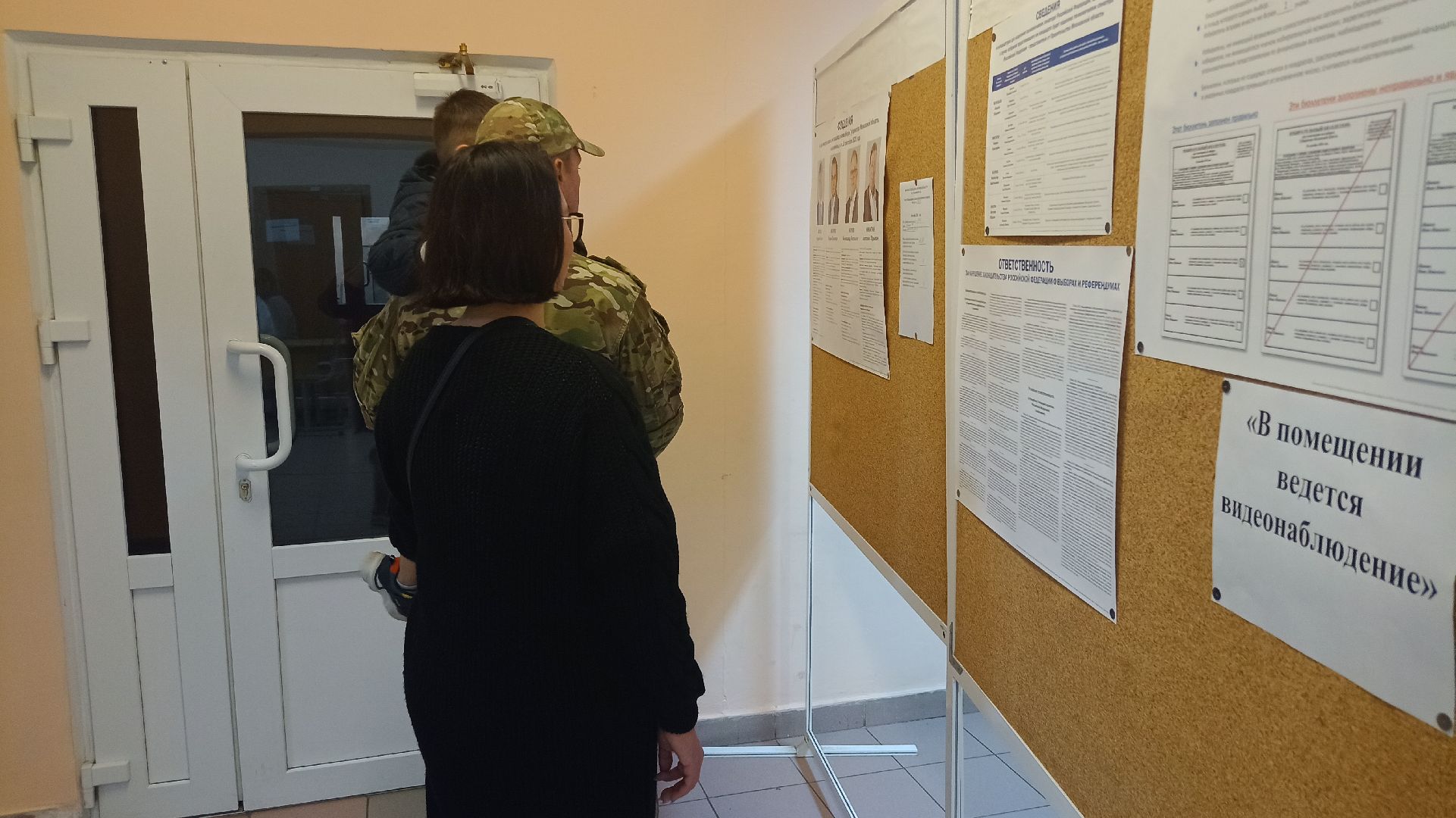 Реутов, выборы, голосование, избирательная комиссия