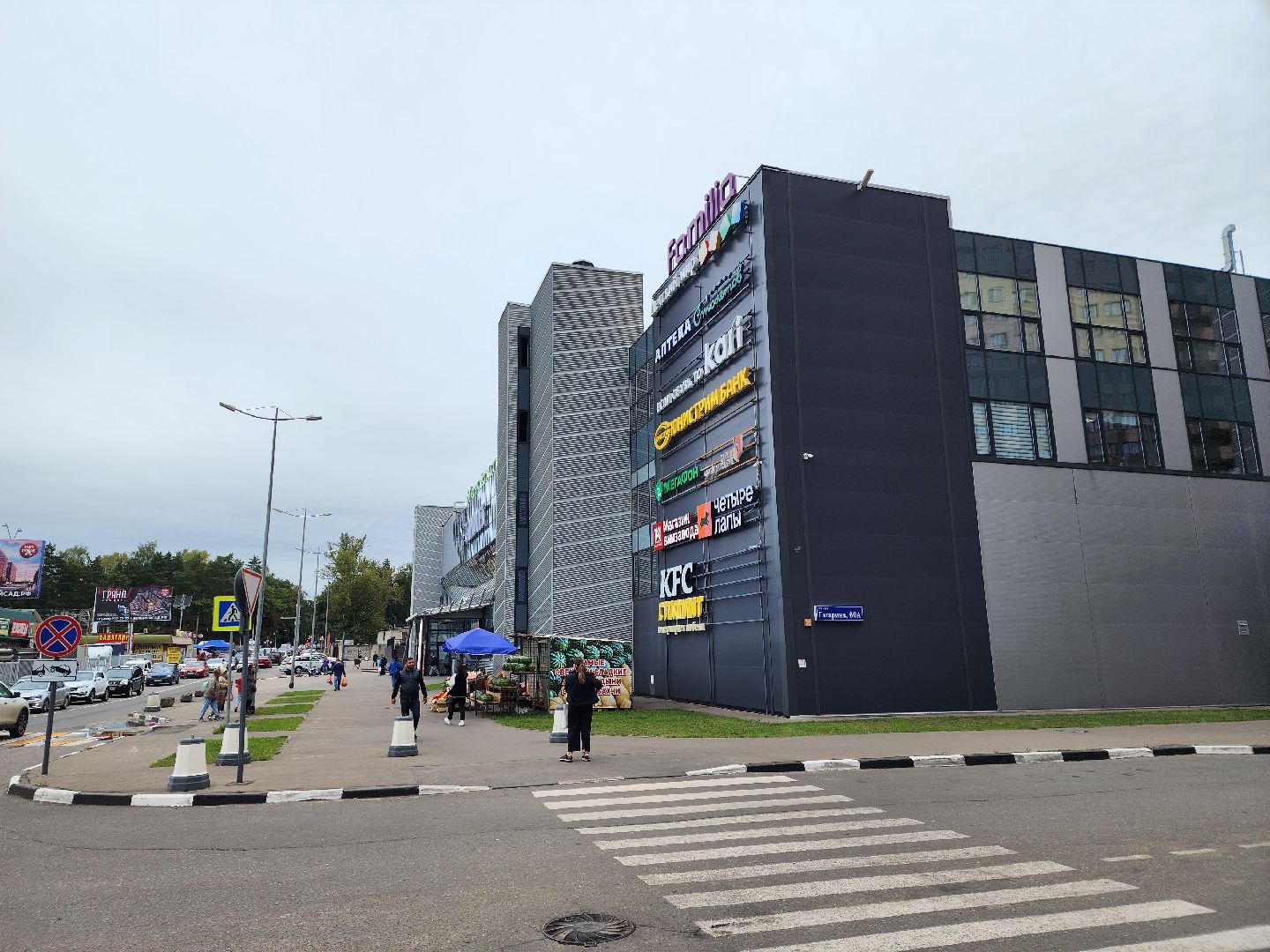 академия, ТОР, бесплатный, мастер-класс, школьники, Айрамян