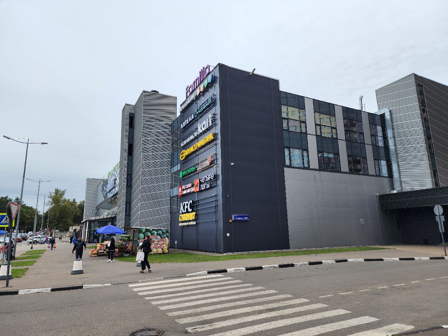 академия, ТОР, бесплатный, мастер-класс, школьники, Айрамян