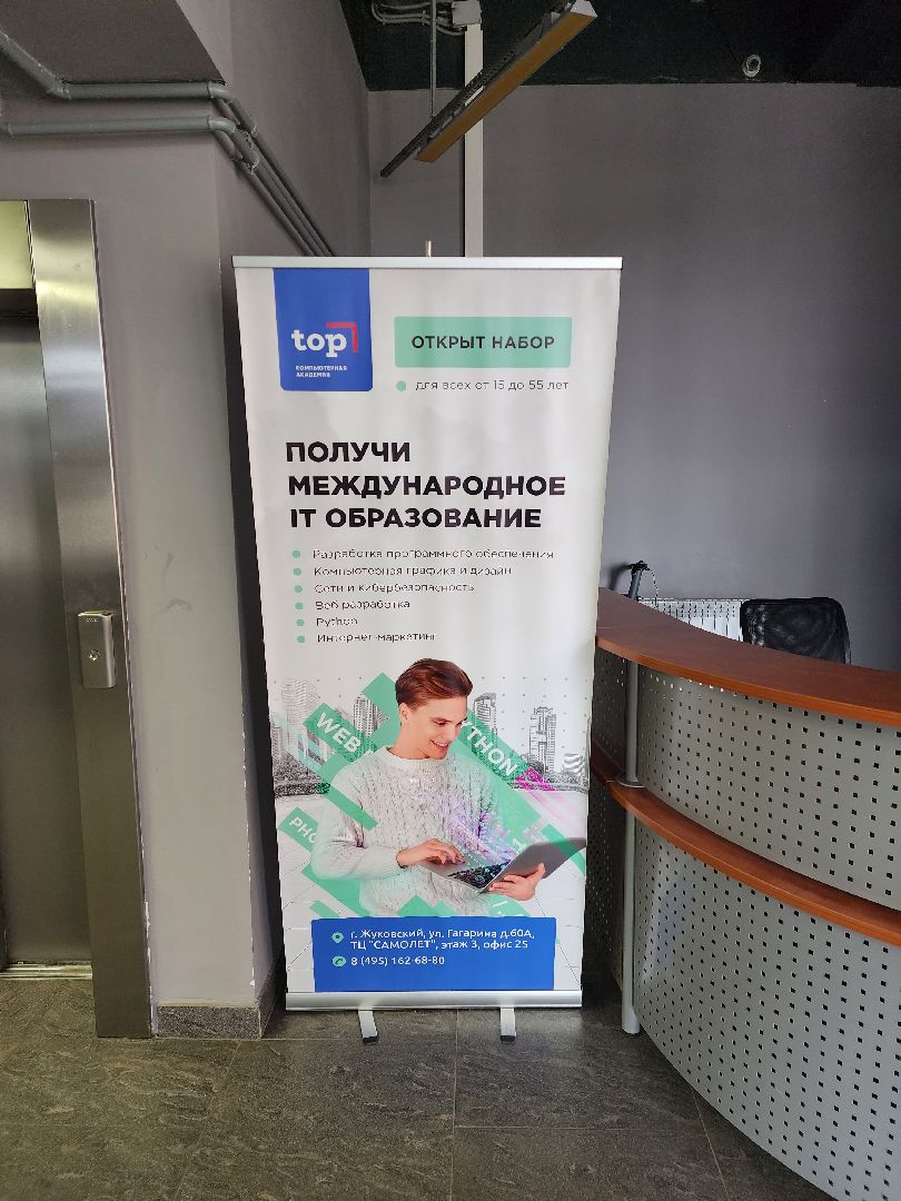 академия, ТОР, бесплатный, мастер-класс, школьники, Айрамян