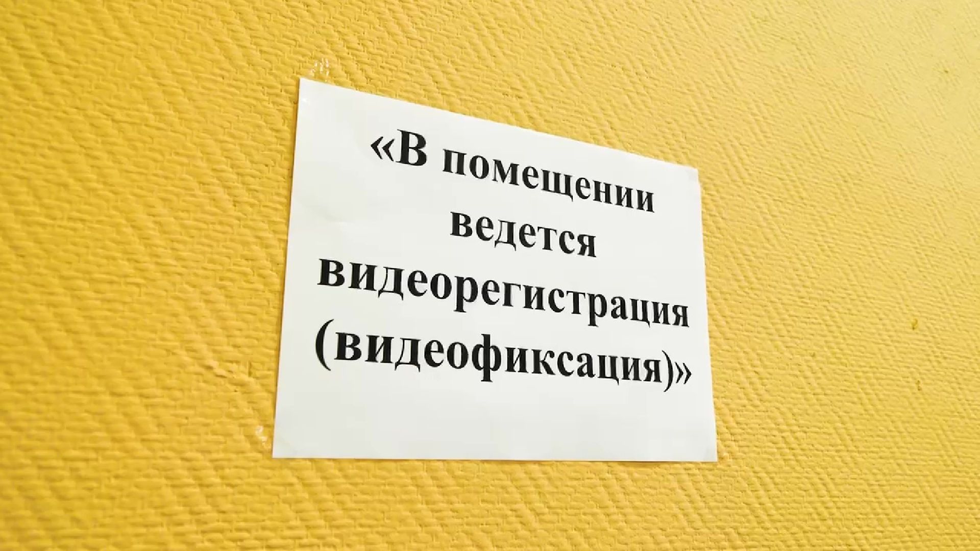Реутов избирательная кампания, выборы, голосование, губернатор