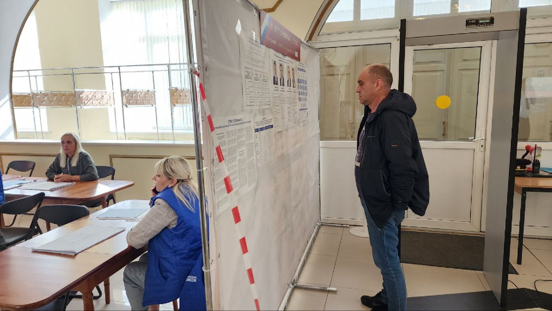 Дмитров, Выборы 2023, Губернатор