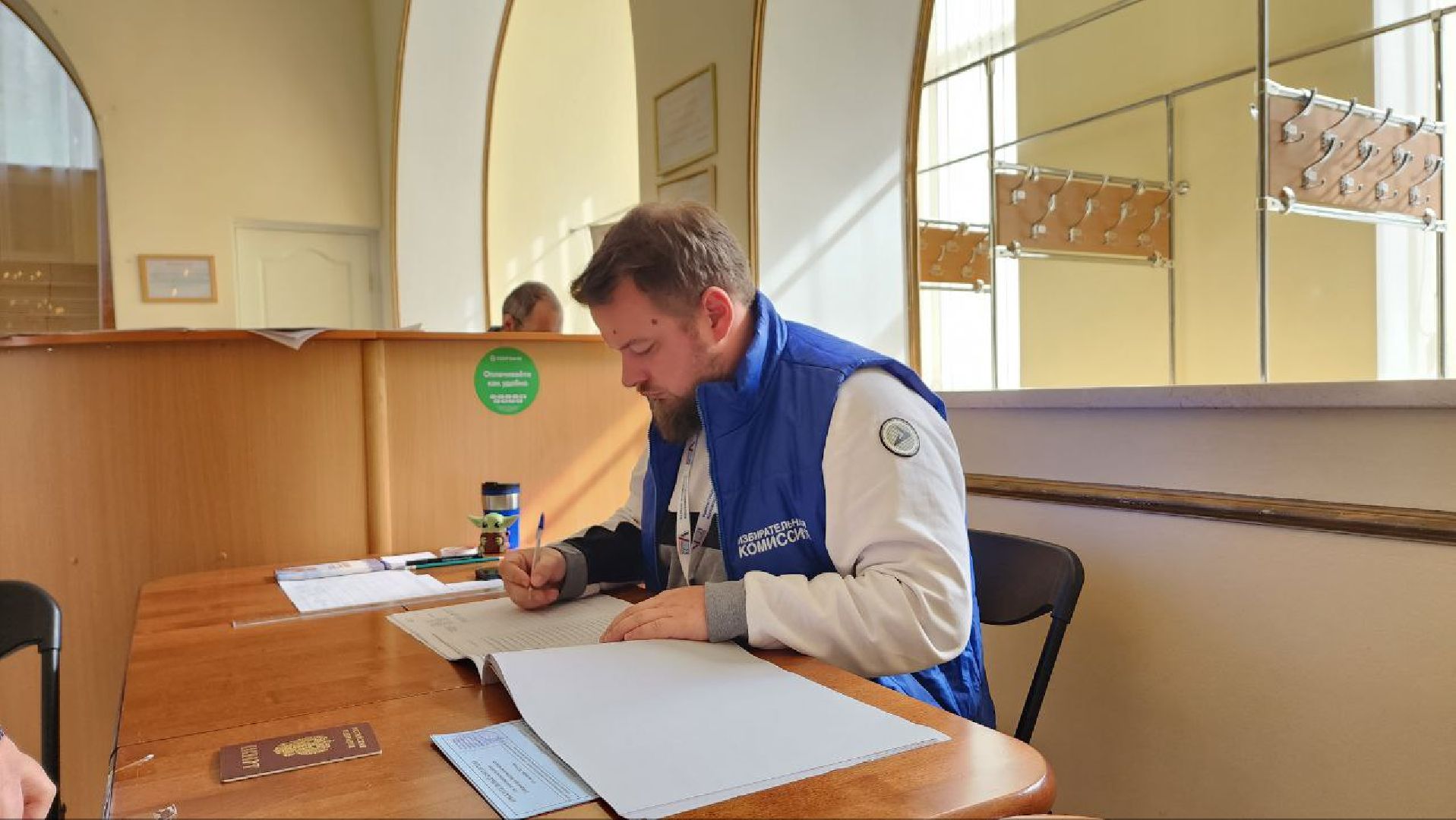 Дмитров, Выборы 2023, Губернатор