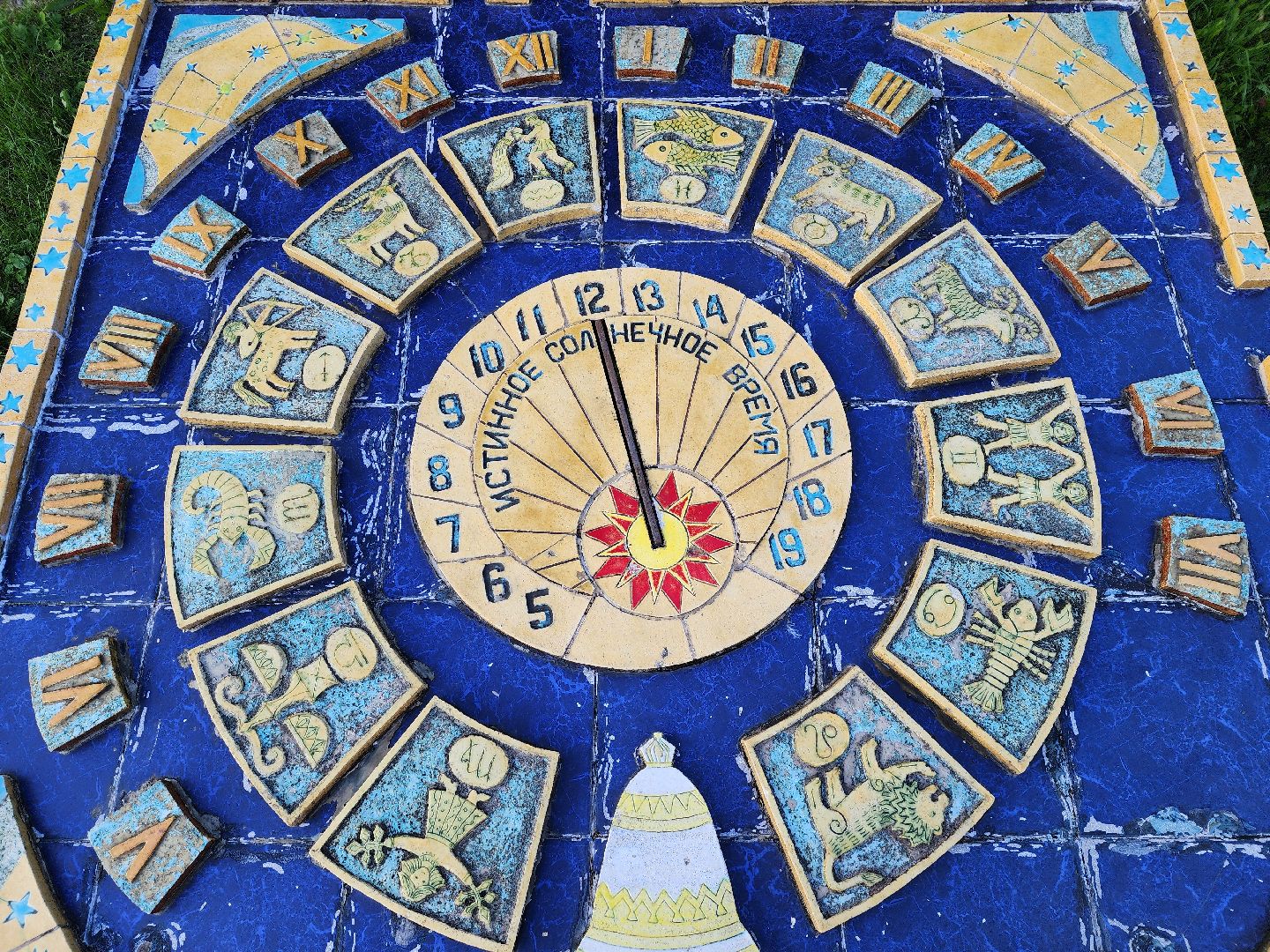 Одинцово, звенигород, выборы, губернатор, едг 2023, Сирин, искусство, солнечные часы, гномон