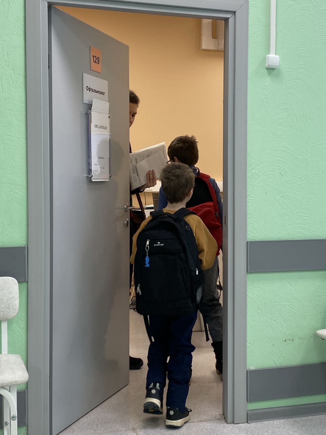 День семейного здоровья