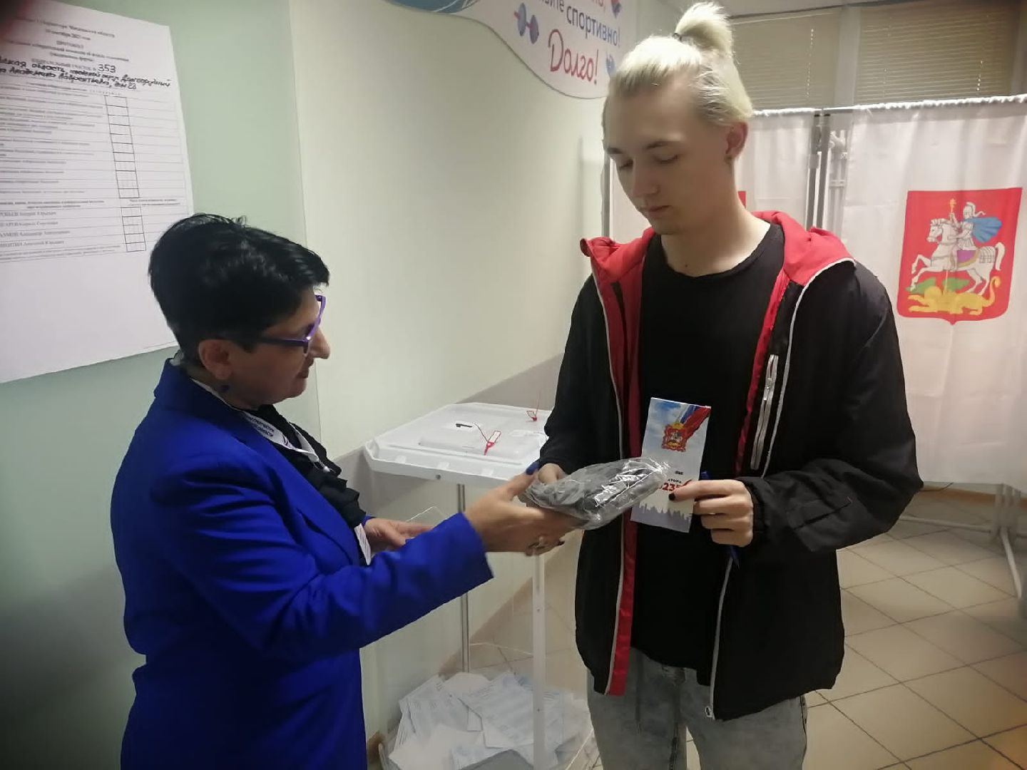 Долгопрудный, выборы, молодежь, подарки