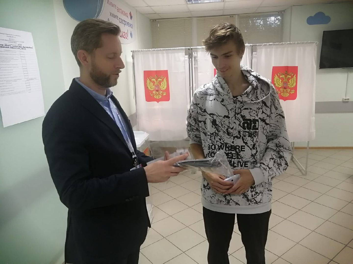 Долгопрудный, выборы, молодежь, подарки