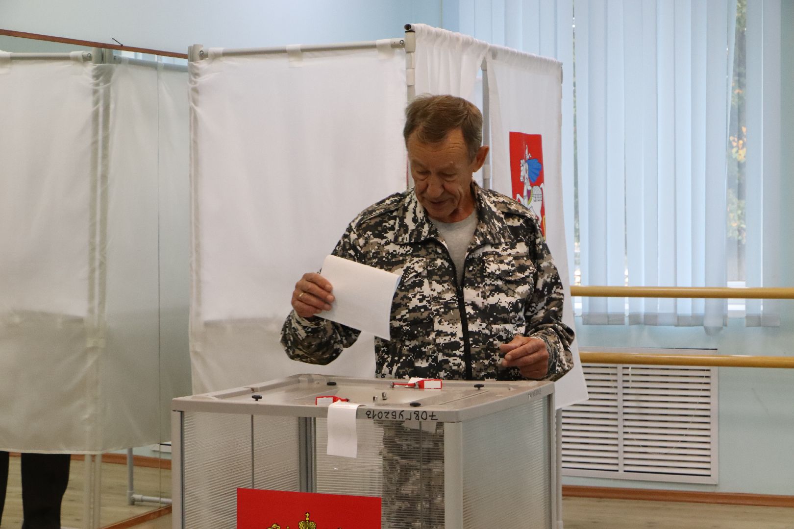 Серебряные Пруды, выборы 2023