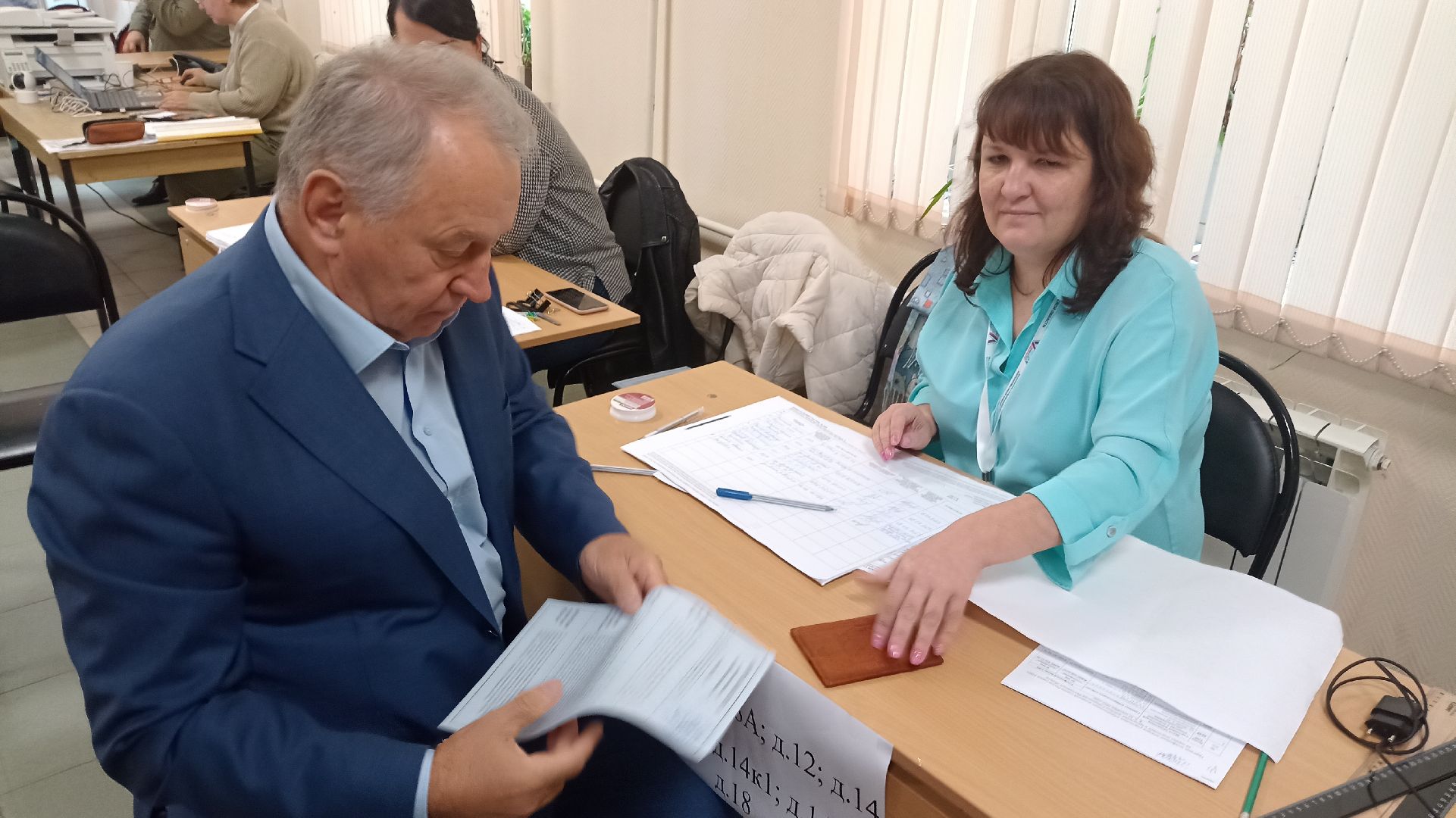 Реутов, выборы избирательная комиссия, губернатор