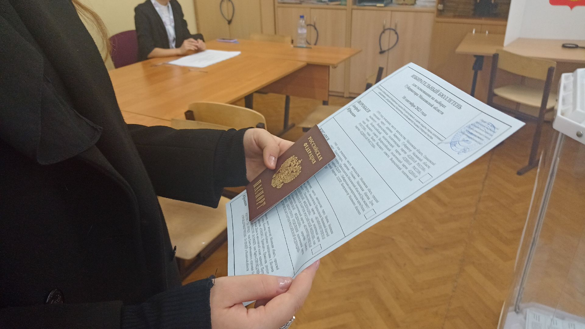 Реутов, избиратель, молодежь, выборы, голосование